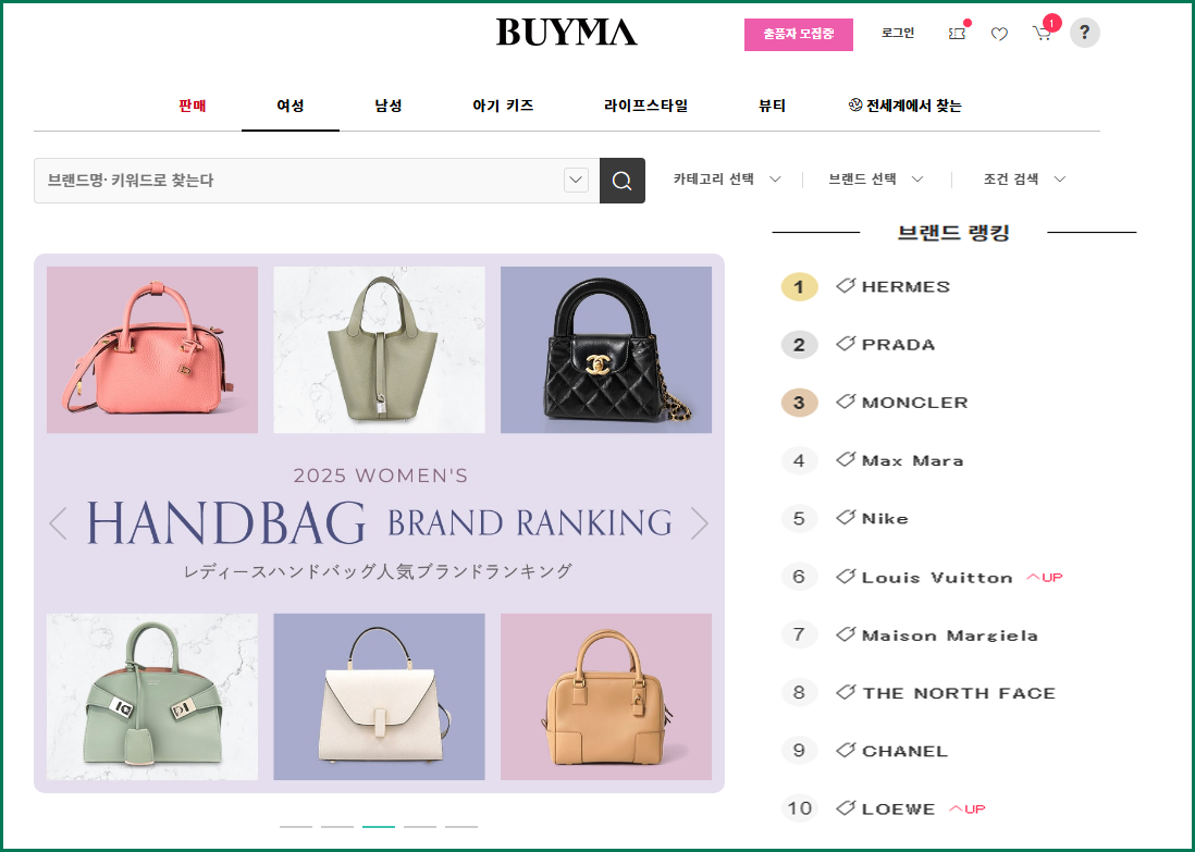 바이마브랜드랭킹