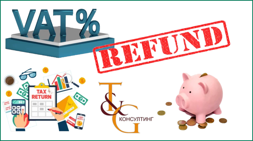 유럽 제품 쇼핑 후 부가세 환급 시스템