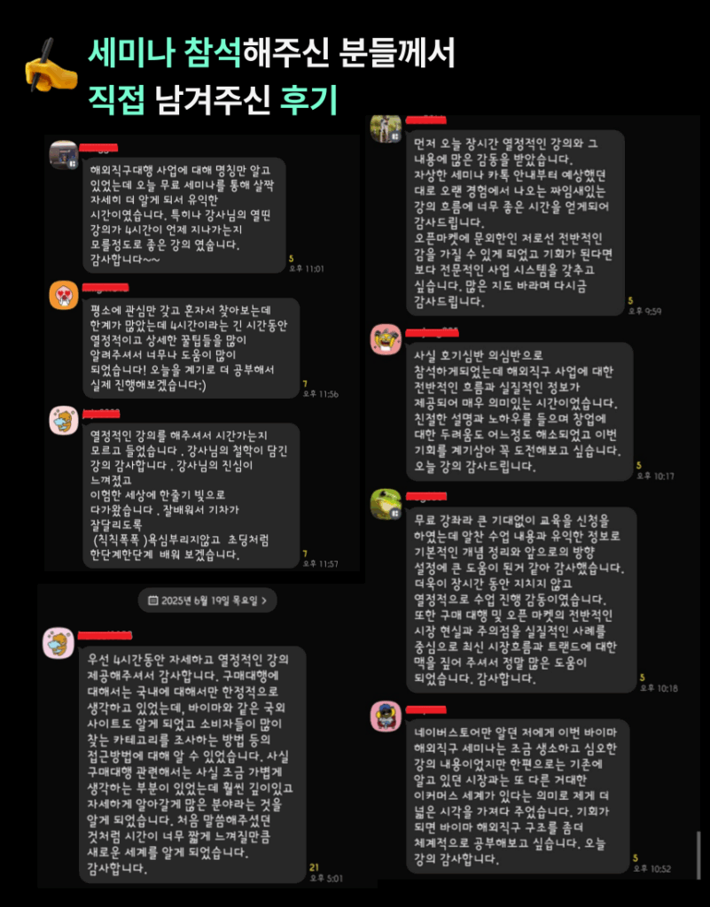 세미나 이미지 19