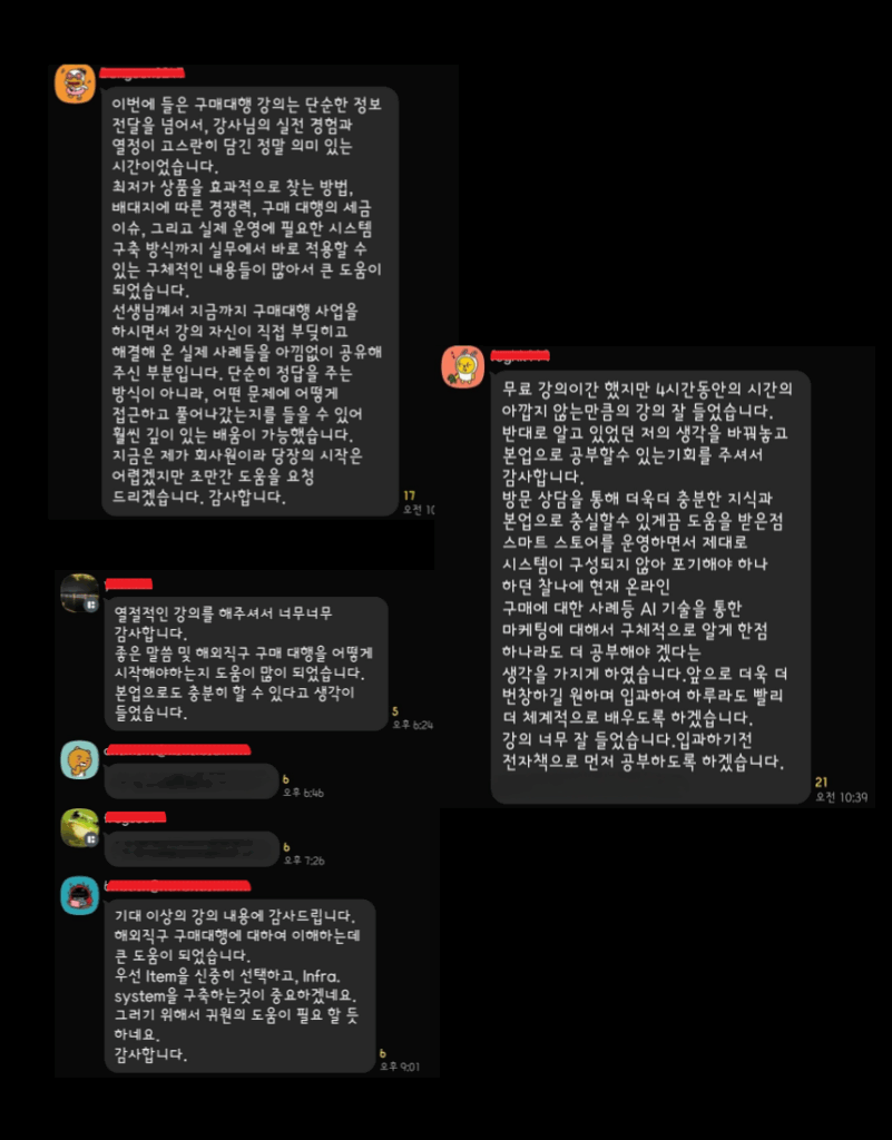 세미나 이미지 20