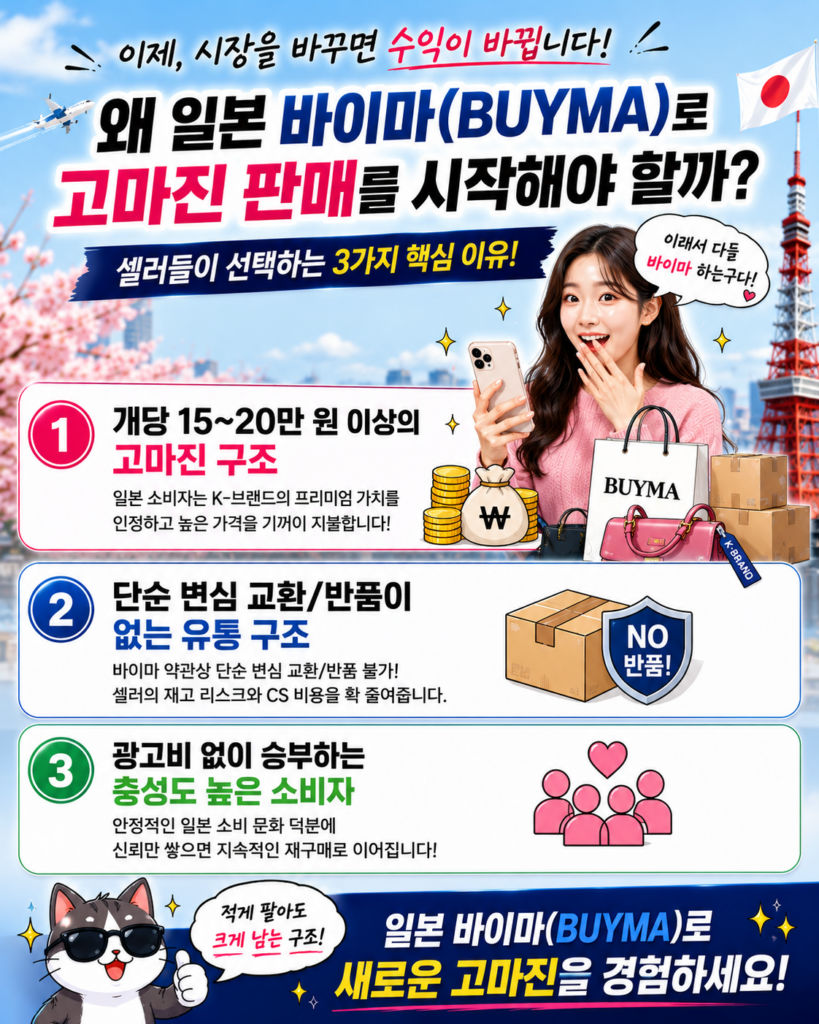 ChatGPT Image 2026년 7월 22일 오후 03_08_10
