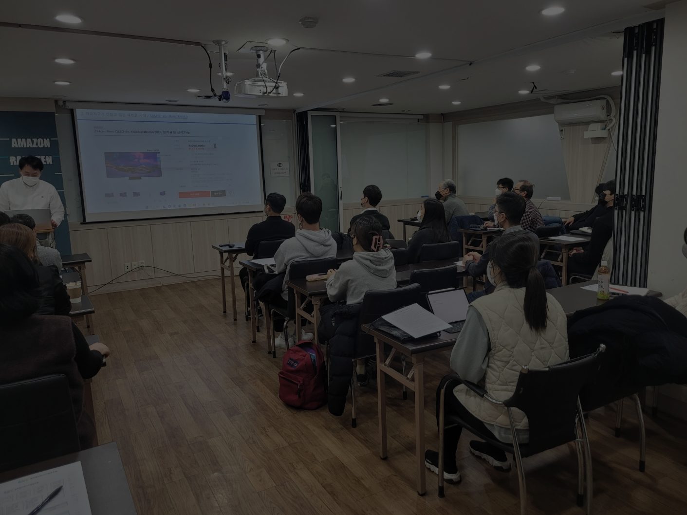 글로벌마케터 아카데미 오프라인 세미나 현장