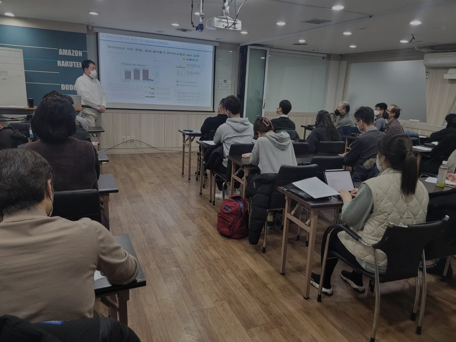세미나 현장 3